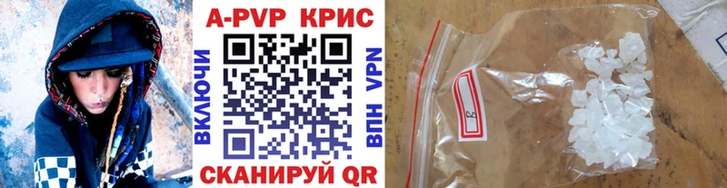 Где купить наркоту Ахтубинск Альфа ПВП Меф Амфетамин Cocaine