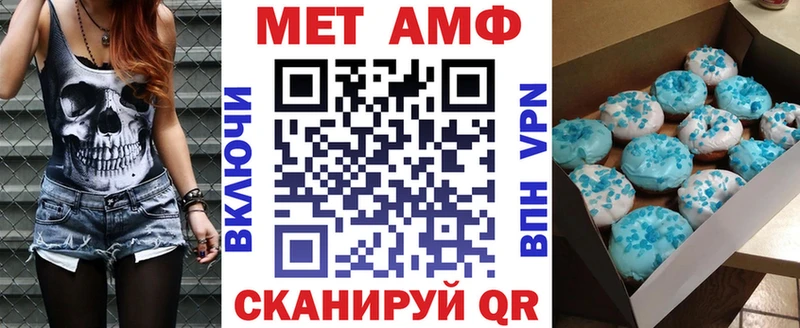 где купить   Ахтубинск  Амфетамин VHQ 