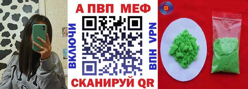 MEGA сайт  Ахтубинск  A PVP СК 