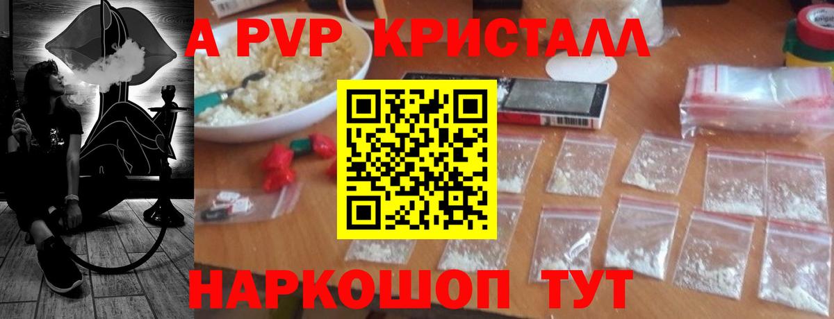 А ПВП СК Ахтубинск