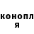 Codein напиток Lean (лин) Kirill Bidnuk