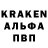 АМФЕТАМИН 97% opplayer84
