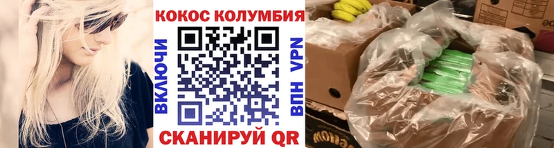 Кокаин Боливия  наркошоп  Ахтубинск 