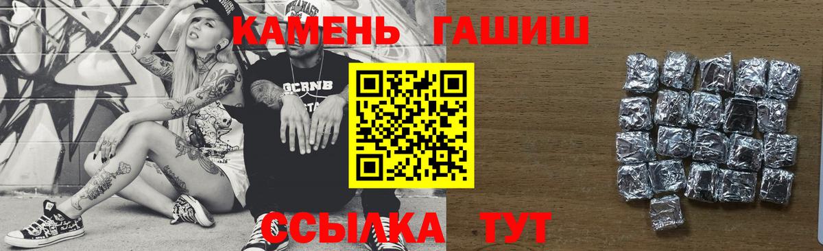 Бошки Шишки Ахтубинск