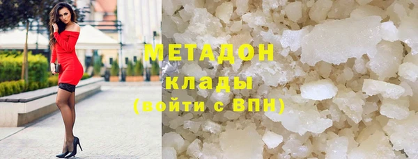 марки nbome Аркадак