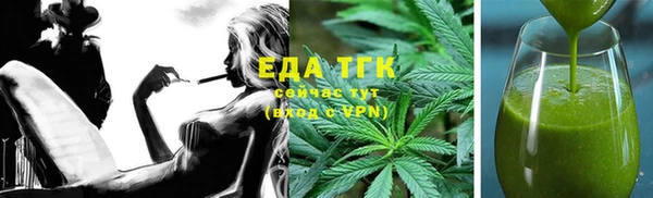 прущая мука Арсеньев
