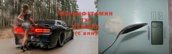 марки nbome Аркадак