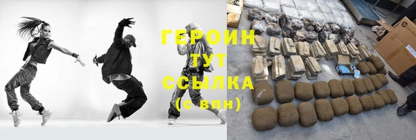 прущая мука Арсеньев