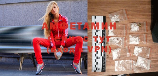 марки nbome Аркадак