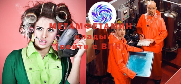 ГАЛЛЮЦИНОГЕННЫЕ ГРИБЫ Армянск
