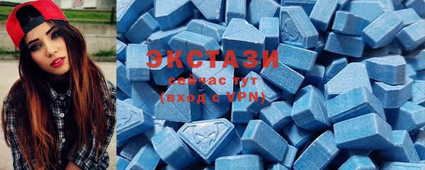 ГАЛЛЮЦИНОГЕННЫЕ ГРИБЫ Армянск