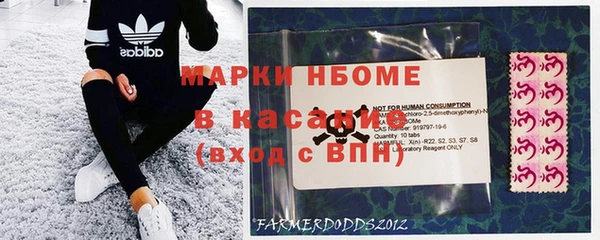 ГАЛЛЮЦИНОГЕННЫЕ ГРИБЫ Армянск