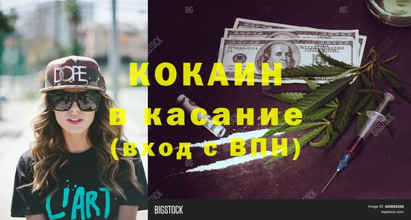 ГАЛЛЮЦИНОГЕННЫЕ ГРИБЫ Армянск