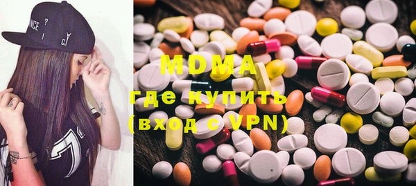 марки nbome Аркадак