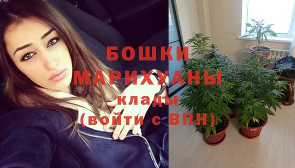 марки nbome Аркадак