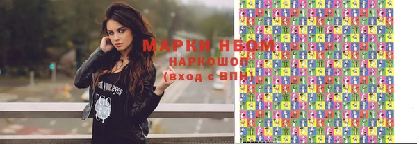 марки nbome Аркадак