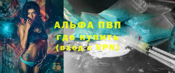mdma Бежецк