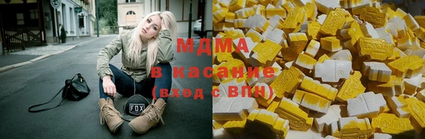 марки nbome Аркадак