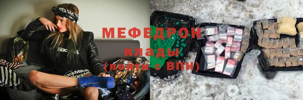 ГАЛЛЮЦИНОГЕННЫЕ ГРИБЫ Армянск