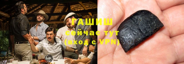 марки nbome Аркадак