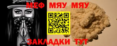 альфа пвп VHQ Сафоново