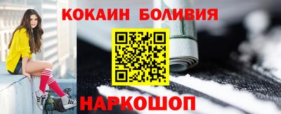 ALPHA PVP Саянск