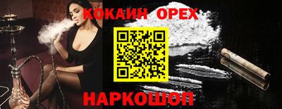 экстази Саяногорск