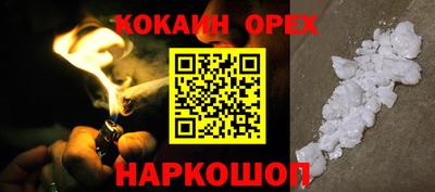 экстази Саяногорск
