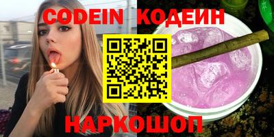 ALPHA PVP Саянск