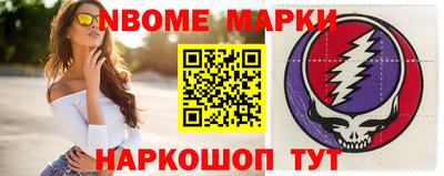 альфа пвп VHQ Сафоново