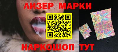 альфа пвп VHQ Сафоново
