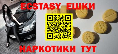 ALPHA PVP Саянск