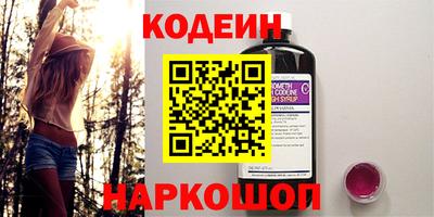 экстази Саяногорск