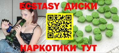 ALPHA PVP Саянск