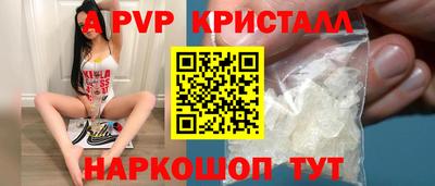 ALPHA PVP Саянск
