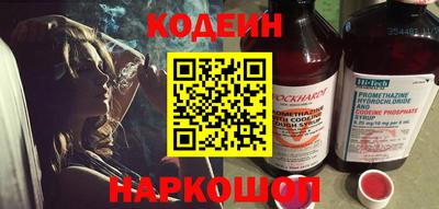 альфа пвп VHQ Сафоново