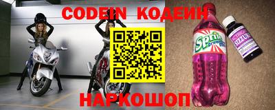 альфа пвп VHQ Сафоново