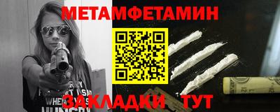 экстази Саяногорск