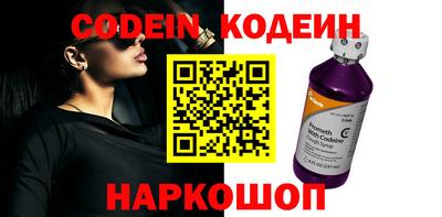 альфа пвп VHQ Сафоново