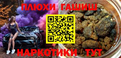экстази Саяногорск
