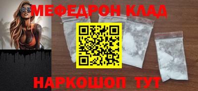 ALPHA PVP Саянск