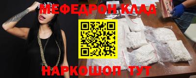 ALPHA PVP Саянск