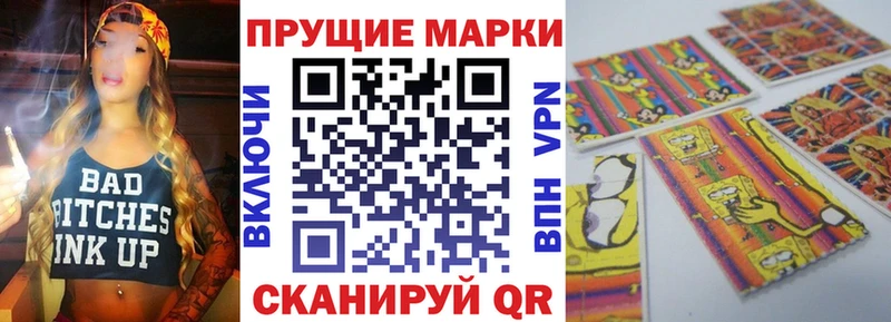 KRAKEN сайт  хочу наркоту  Ахтубинск  Марки 25I-NBOMe 1,8мг 
