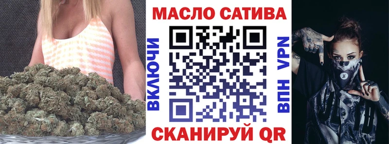 Дистиллят ТГК вейп с тгк  Ахтубинск 