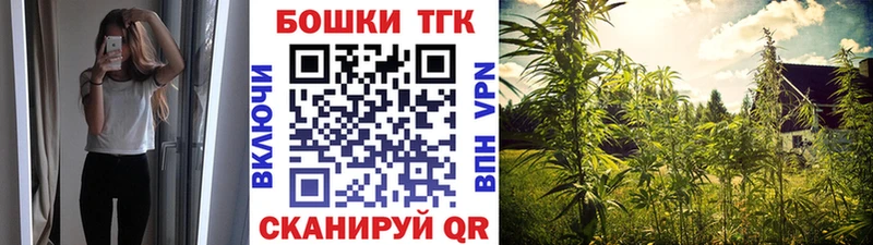 Марихуана Ganja  Ахтубинск 